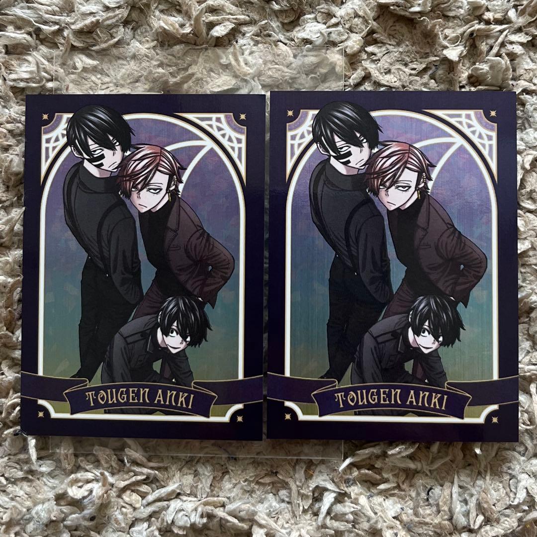 桃源暗鬼 グラッテ メタリック カード 花魁坂京夜 無陀野無人 淀川真澄