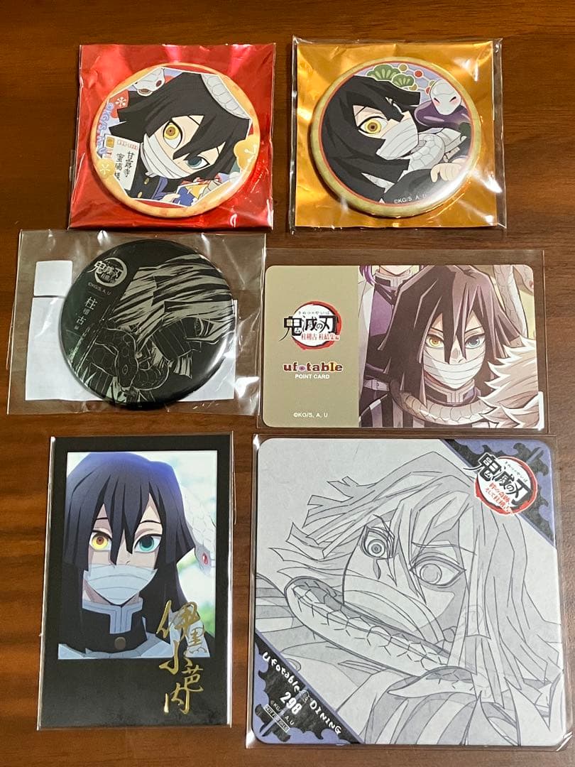 鬼滅の刃 ダイニング 伊黒小芭内 コースター チェキ 缶バッジセット⑤