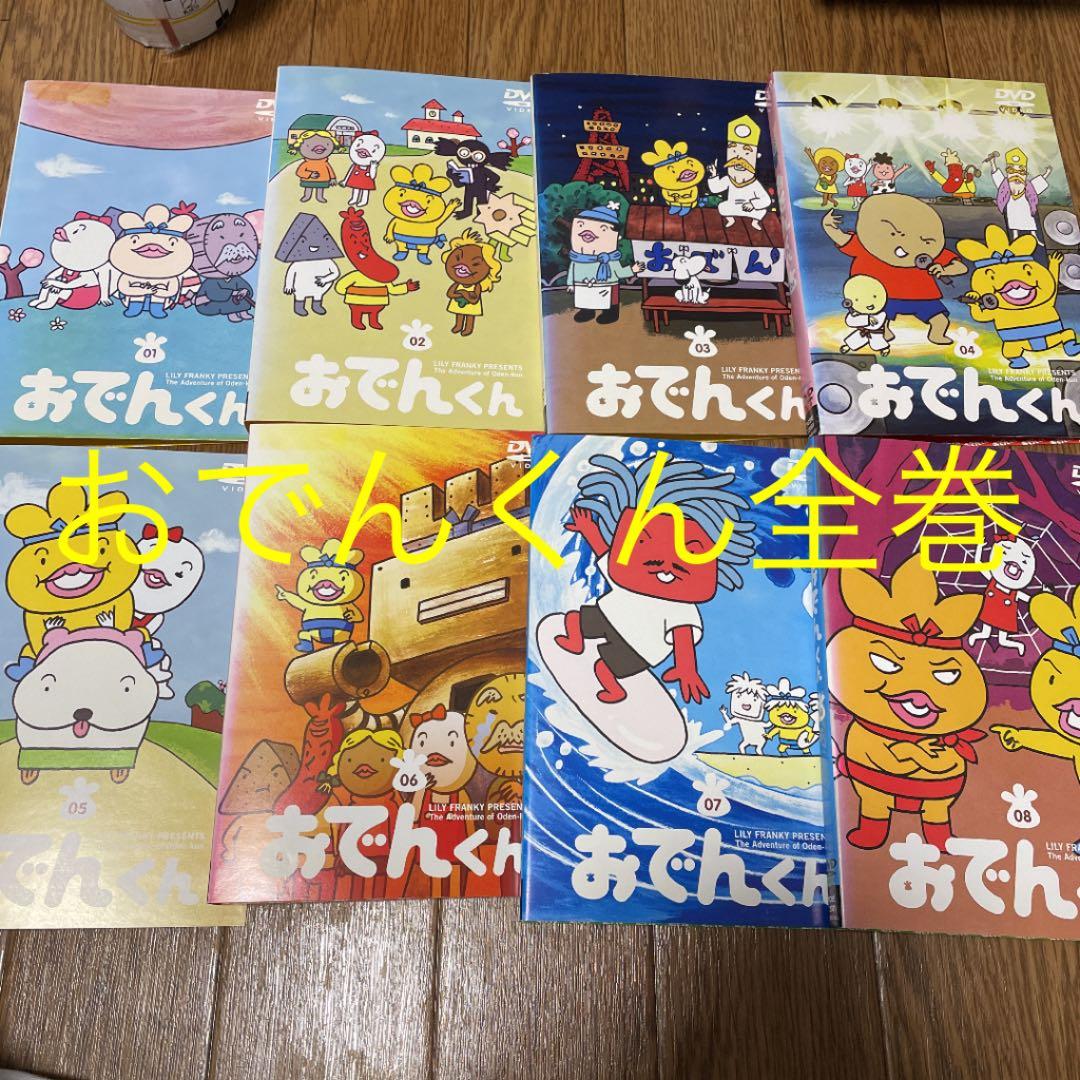 引き潮のとき 全5巻 眉村卓 単行本 （作者印付）