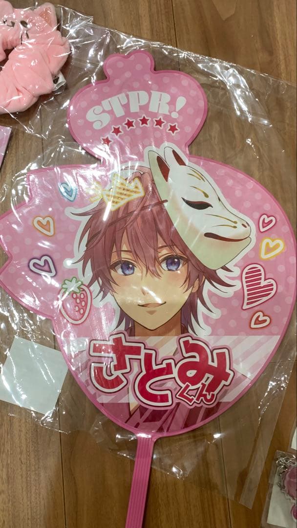 値下げ交渉⭕️！！痛バ さとみくんセット すとぷり