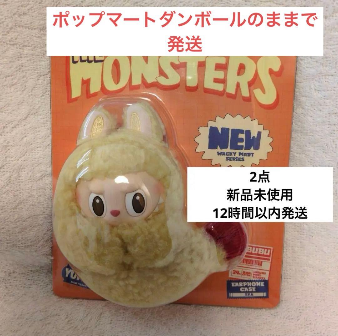 ラブブ Wacky Mart Series-Earphone Case 2点 THE MONSTERS Wacky Mart Series-Earphone Case - POP MART (United