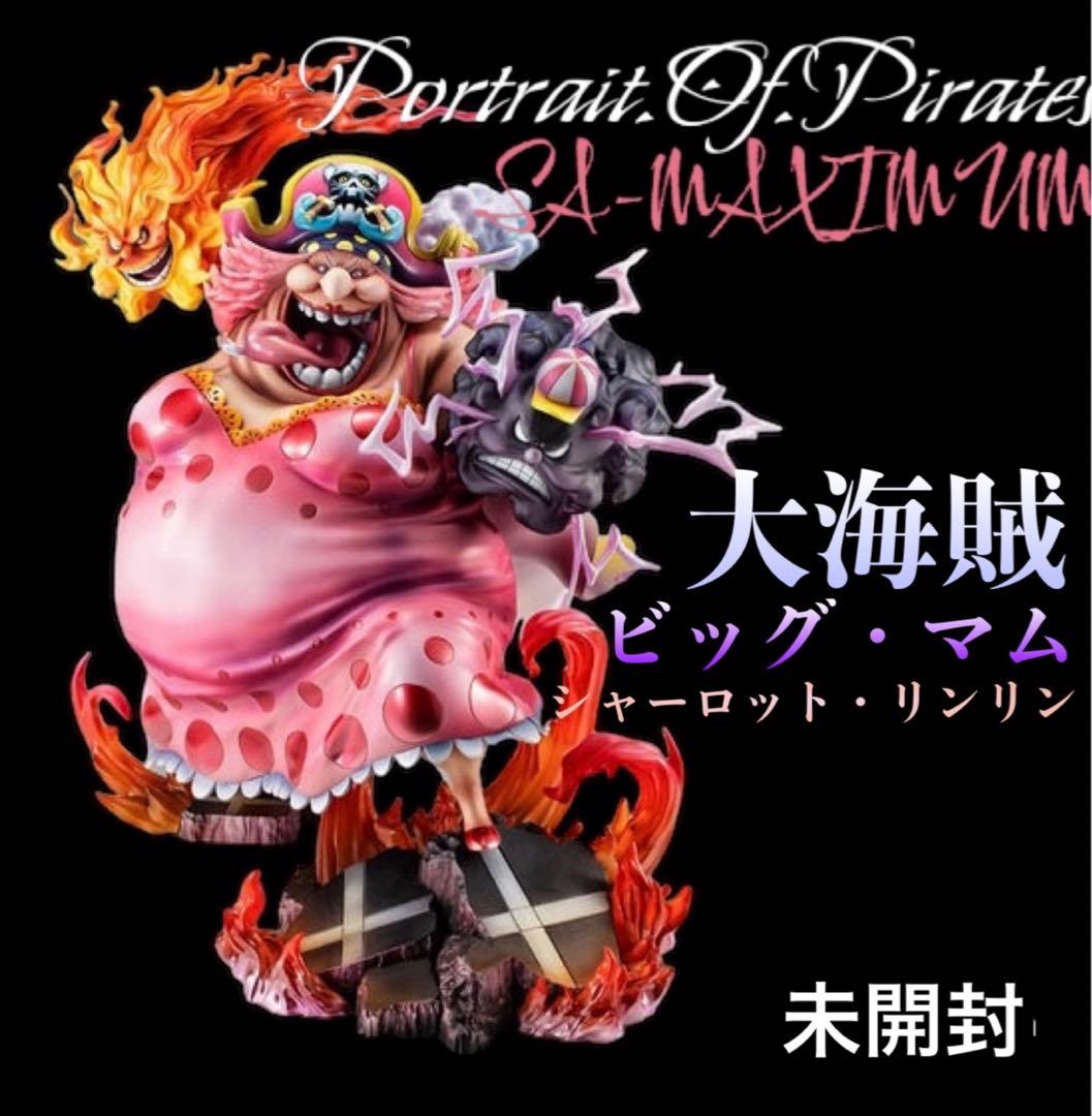 POP SA-MAXIMUM ビッグ・マム” シャーロット・リンリン② - メルカリ