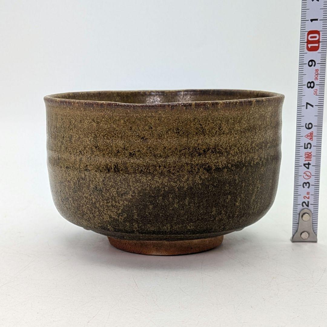 日展評議員 谷口良三 黄泑茶盌 共箱共布栞 抹茶碗 抹茶茶碗 茶道具 茶器 京焼