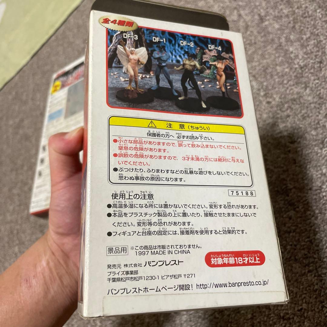 デアデビル　フィギュアコレクション