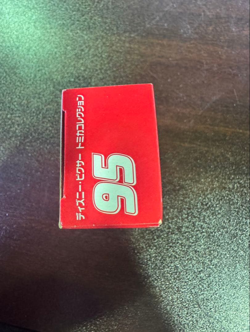 s1663トミカ　カーズ　マックイーン　マットダートタイプ　トイザらス限定