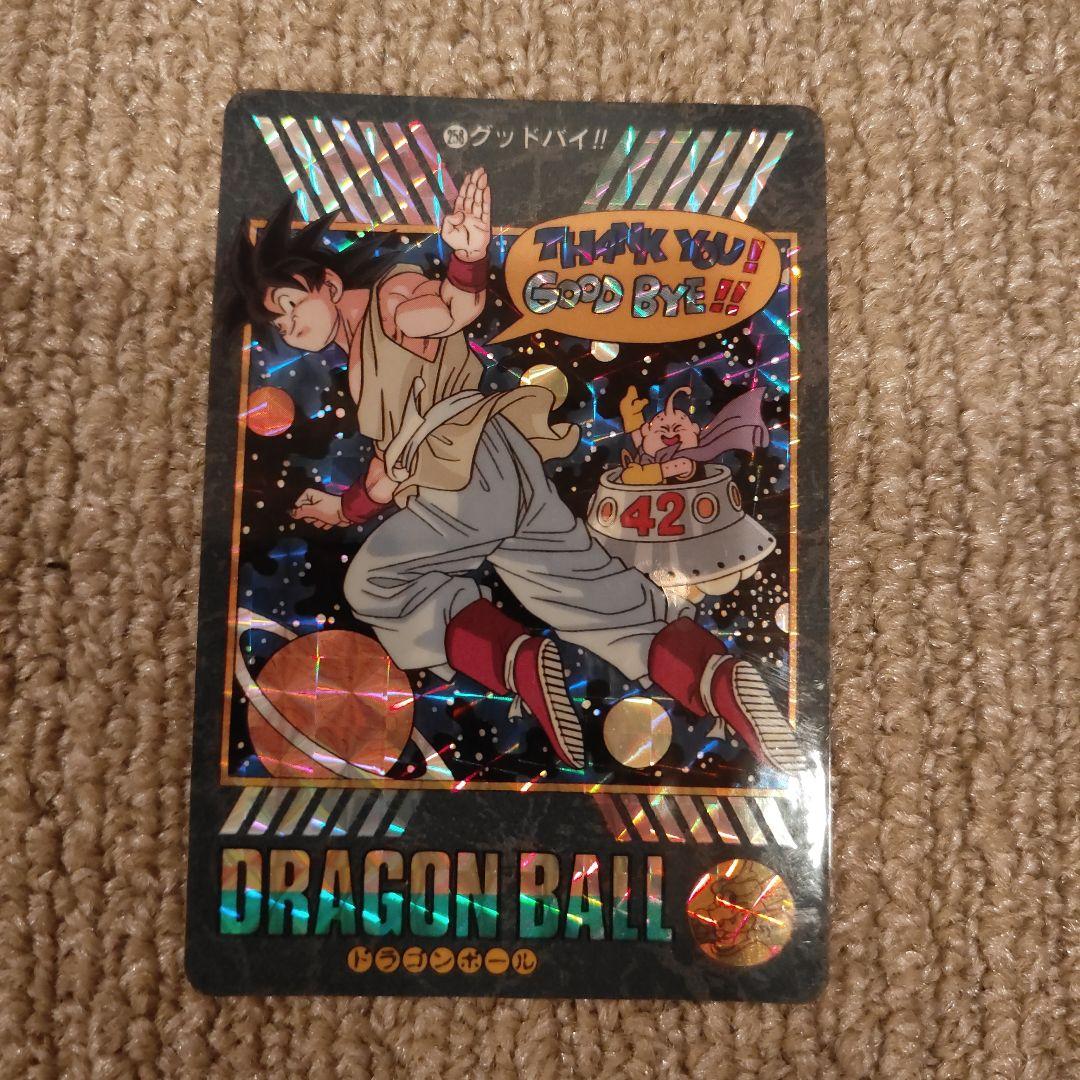 ドラゴンボール カードダス ビジュアルアドベンチャー No.258