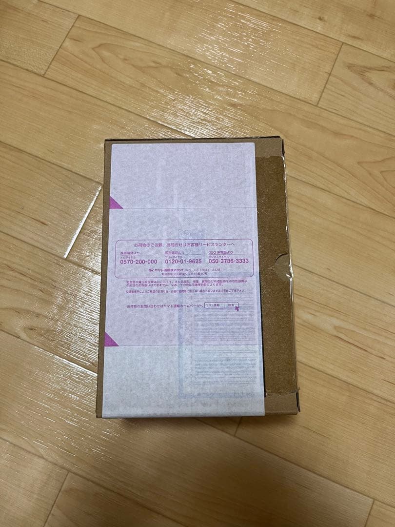 【新品未開封】S.H.Figuarts 仮面ライダー旧1号 真骨彫製法