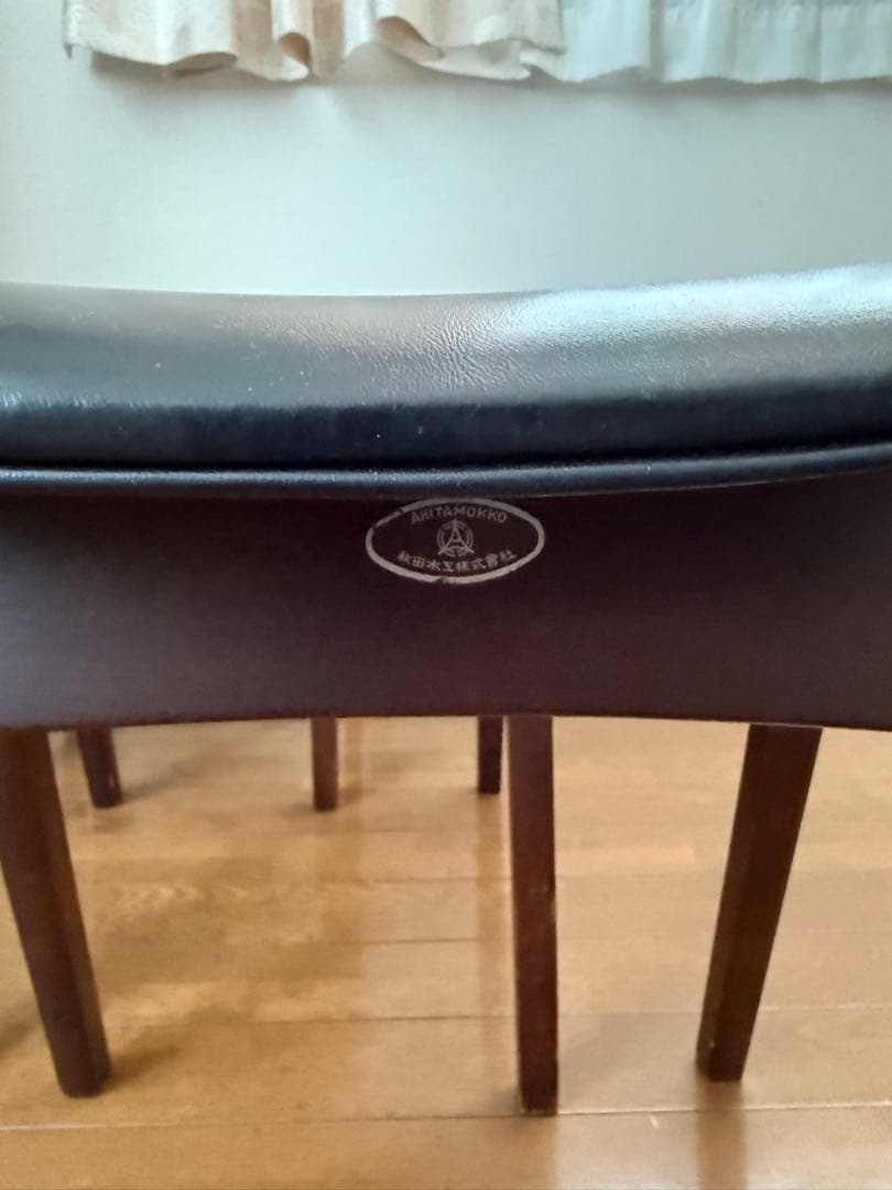 秋田木工　スツール　三脚セット