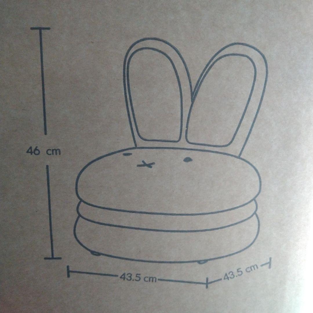 新品 ミッフィー miffy マカロンチェア 椅子