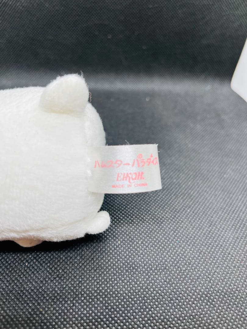 ハムスターパラダイス　レトロ　ぬいぐるみ　マスコット