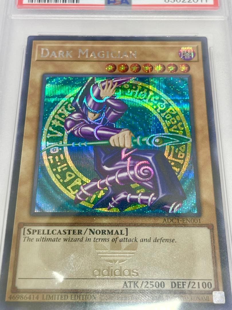 psa10 高騰中 ブラックマジシャン　アディダス　プロモ