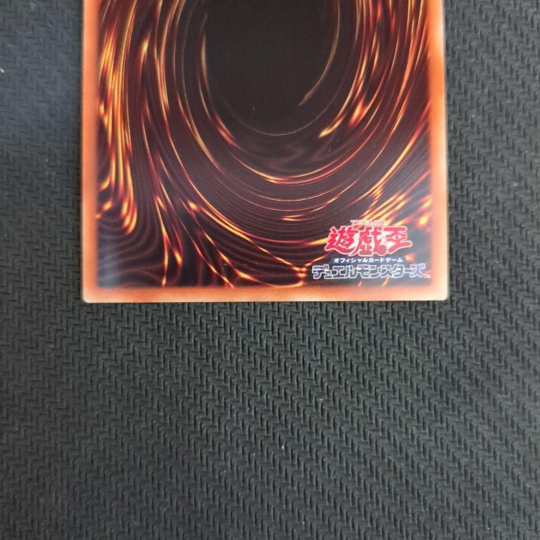 遊戯王♦️美品級5つ目有りプリズマ XYZドラゴンキャノン 4枚セット