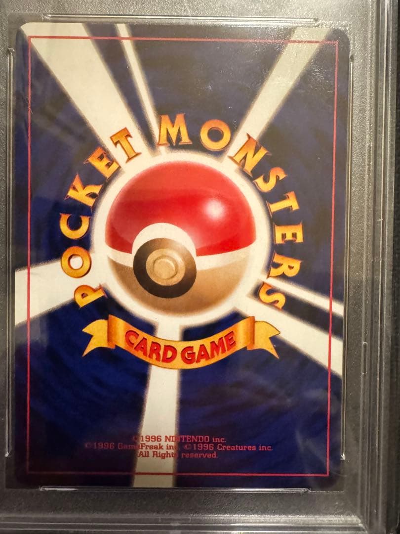 ポケモンカード　タッチ世代交代! PROMO 旧、新SET 貴重　PSA鑑定済み