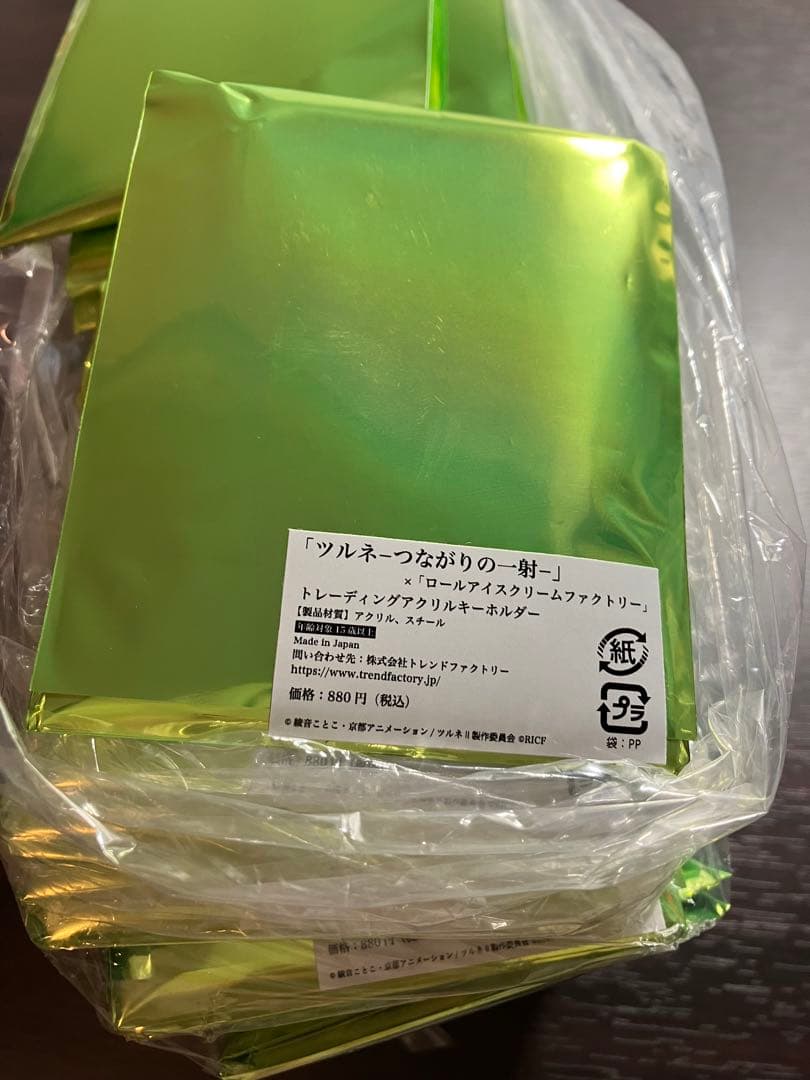 ツルネ　ロールアイス　SNS風アクリルキーホルダー　未開封　50点