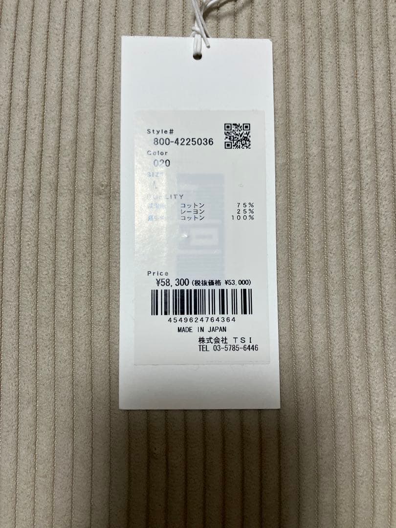 SEVEN BY SEVEN 24AW コーデュロイジャケット グレー　Ｌ