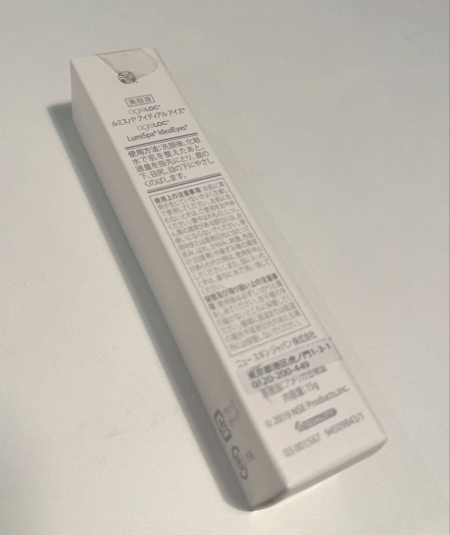 LumiSpa ageLOC ルミスパ iO