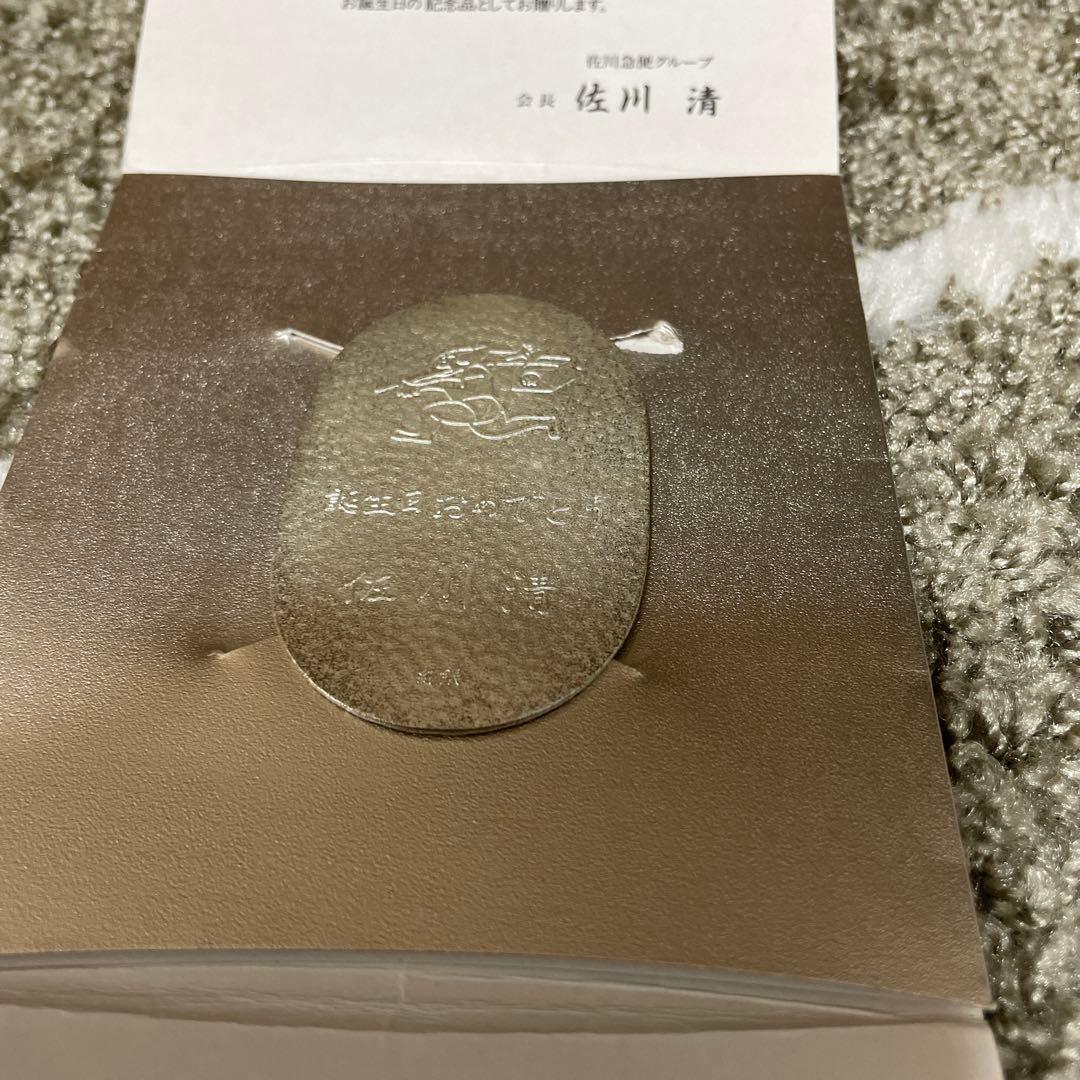 純銀20グラム、小判佐川急便、誕生日記念