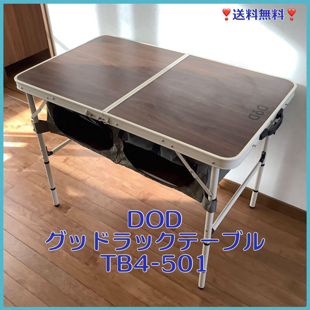 snow peak ウッドテーブルS3枚、ステンレストレーのセット販売