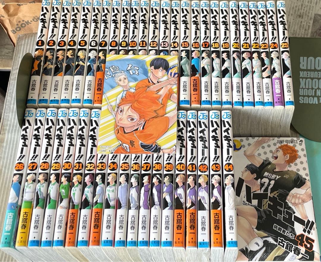 ハイキュー！！全巻セット