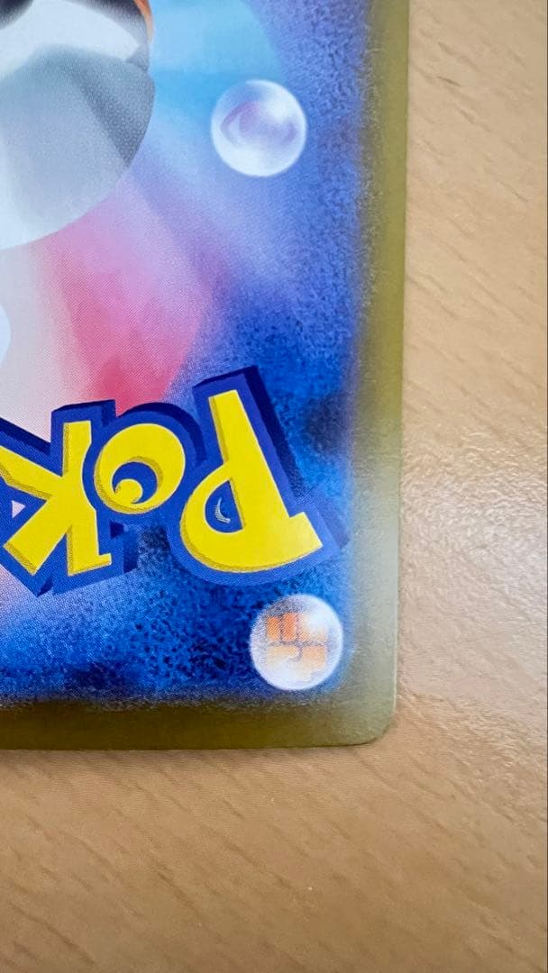 ピカチュウex sar仕様 スタートデッキ100