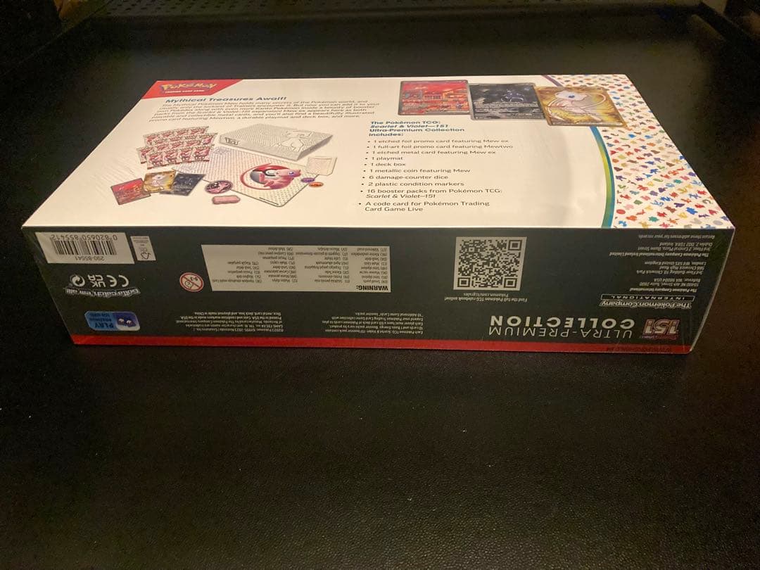 【新品未開封】ポケモンカード151英語正規品　ウルトラプレミアムコレクション