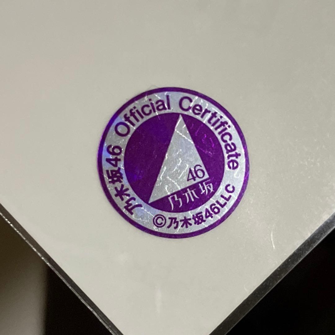 乃木坂46 個別生写真　2019 Halloween 金川紗耶　直筆サイン