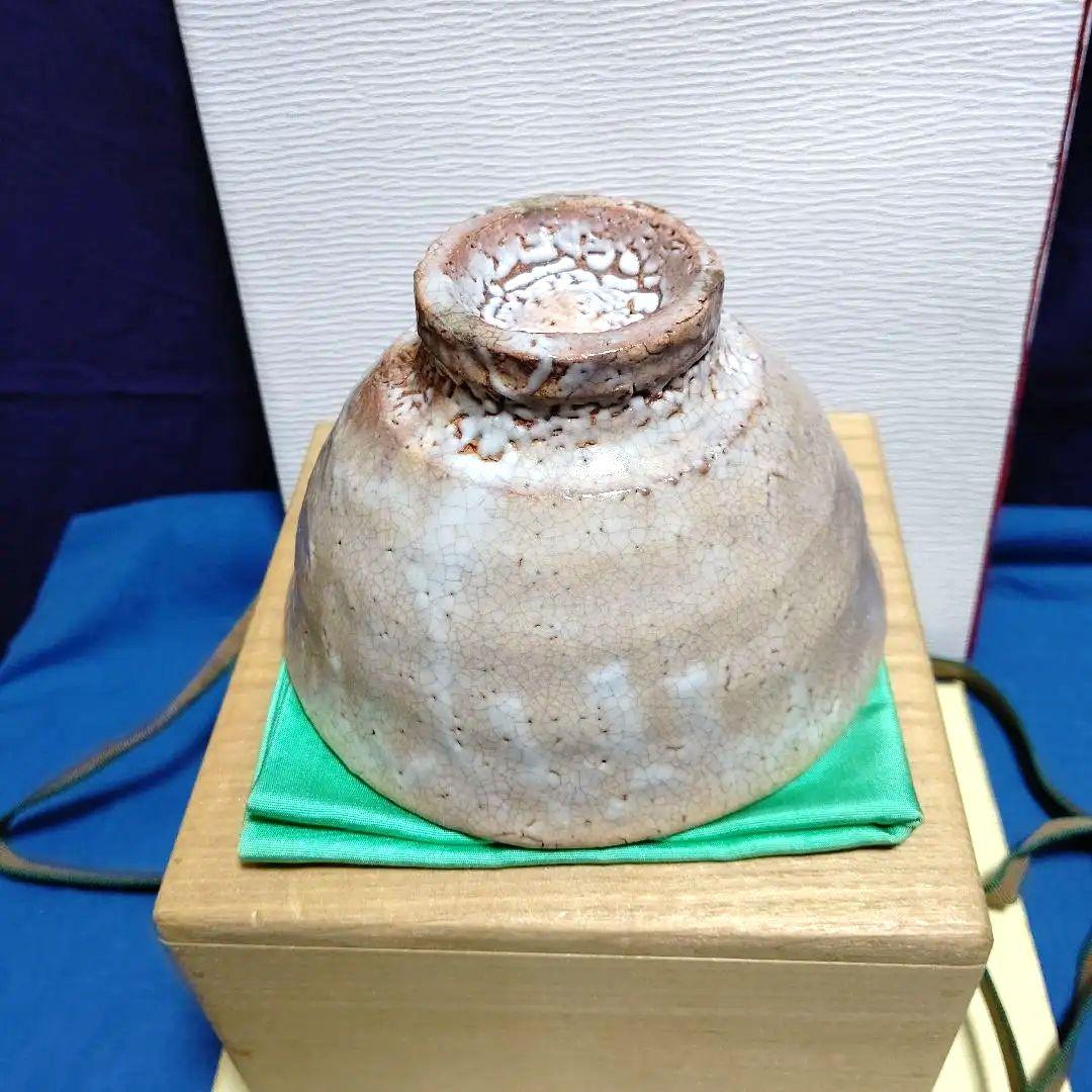 茶碗、萩井戸、椋原佳俊作。