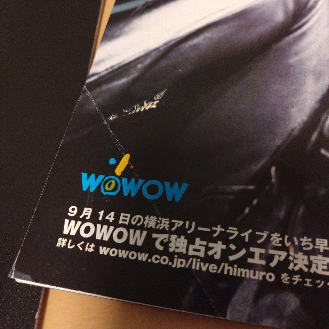 氷室京介ファンクラブKING SWING会報リニューアルVol.1〜38