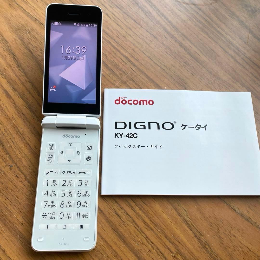 docomo DIGNO KY-42C ホワイト 白 - メルカリ