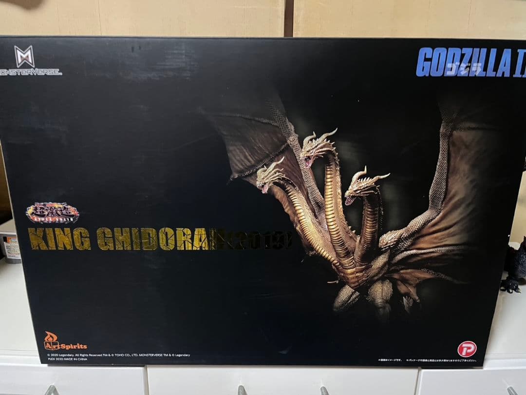 トイグラフ マルサン おすわりゴジラ モスラ幼虫付き 新品 コラボ 5401