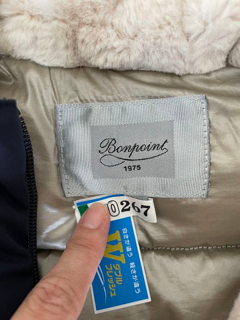 Bampoint ネイビー アウター　ダウン　12m