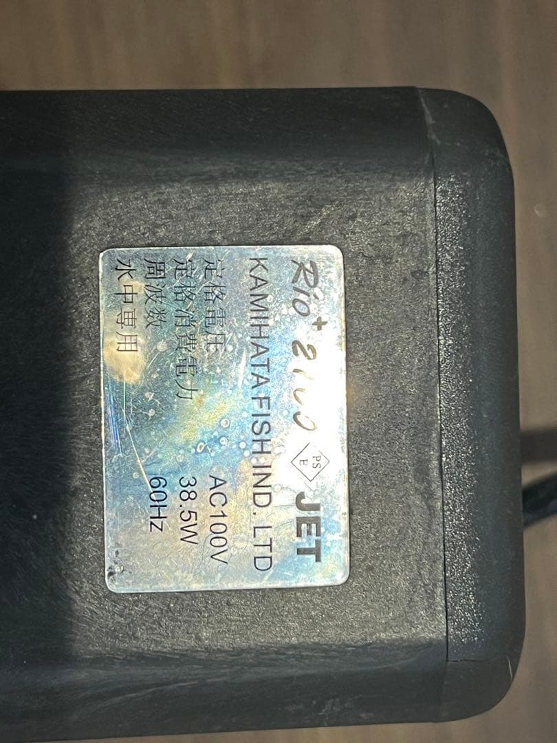 引取り限定】オーバーフロー水槽 3段 （90cm×40cm×164cm）セット