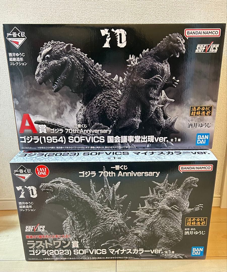 一番くじ ゴジラ 70th Anniversary ラストワン A賞