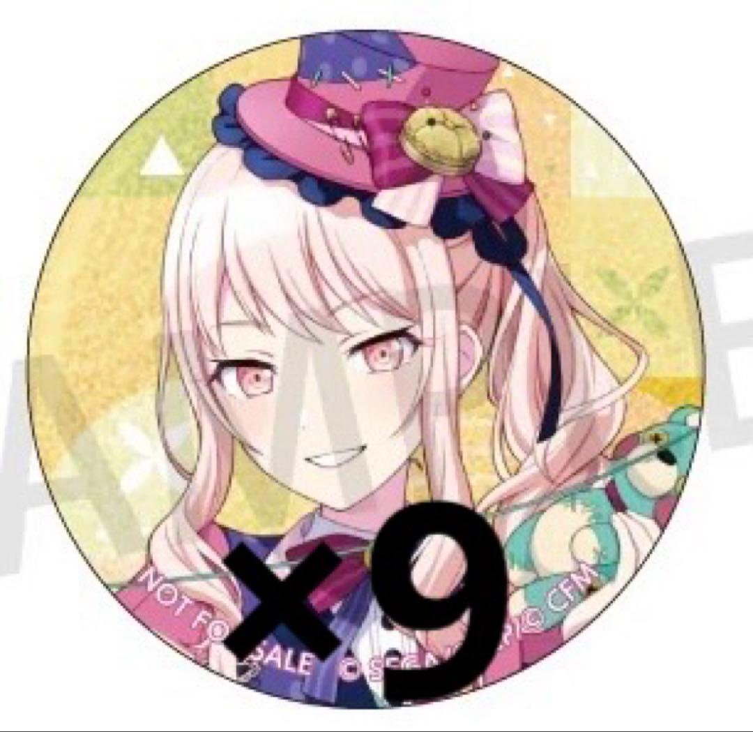 プロセカ グリッター缶バッジ グリ缶 48A 特典 暁山瑞希 9点 - メルカリ