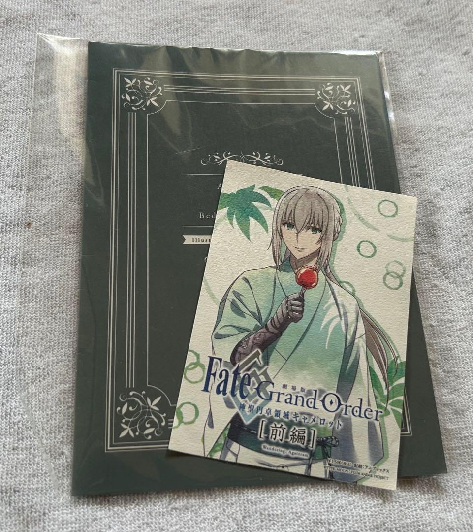 Fate/Grand Order グッズセット Fate/Grand Order FGO グッズセット
