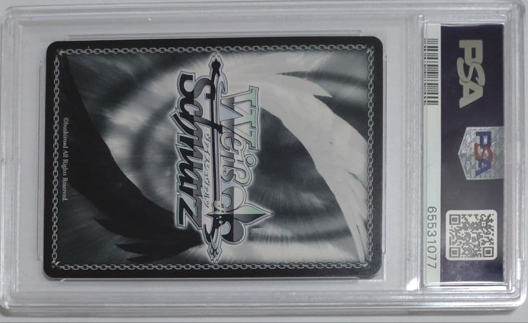 PSA10 ヴァイス 英語版 デート・ア・バレット ぶつかり合う思い SP