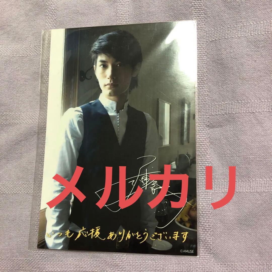 斉藤和義 昔の 会報 せっちゃんタイムス 最終号