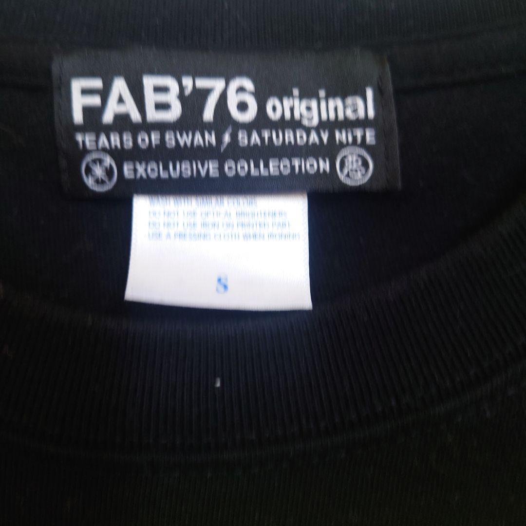 氣志團 綾小路翔 早乙女光 白鳥雪之丞 焼津文化会館】チケット好評発売