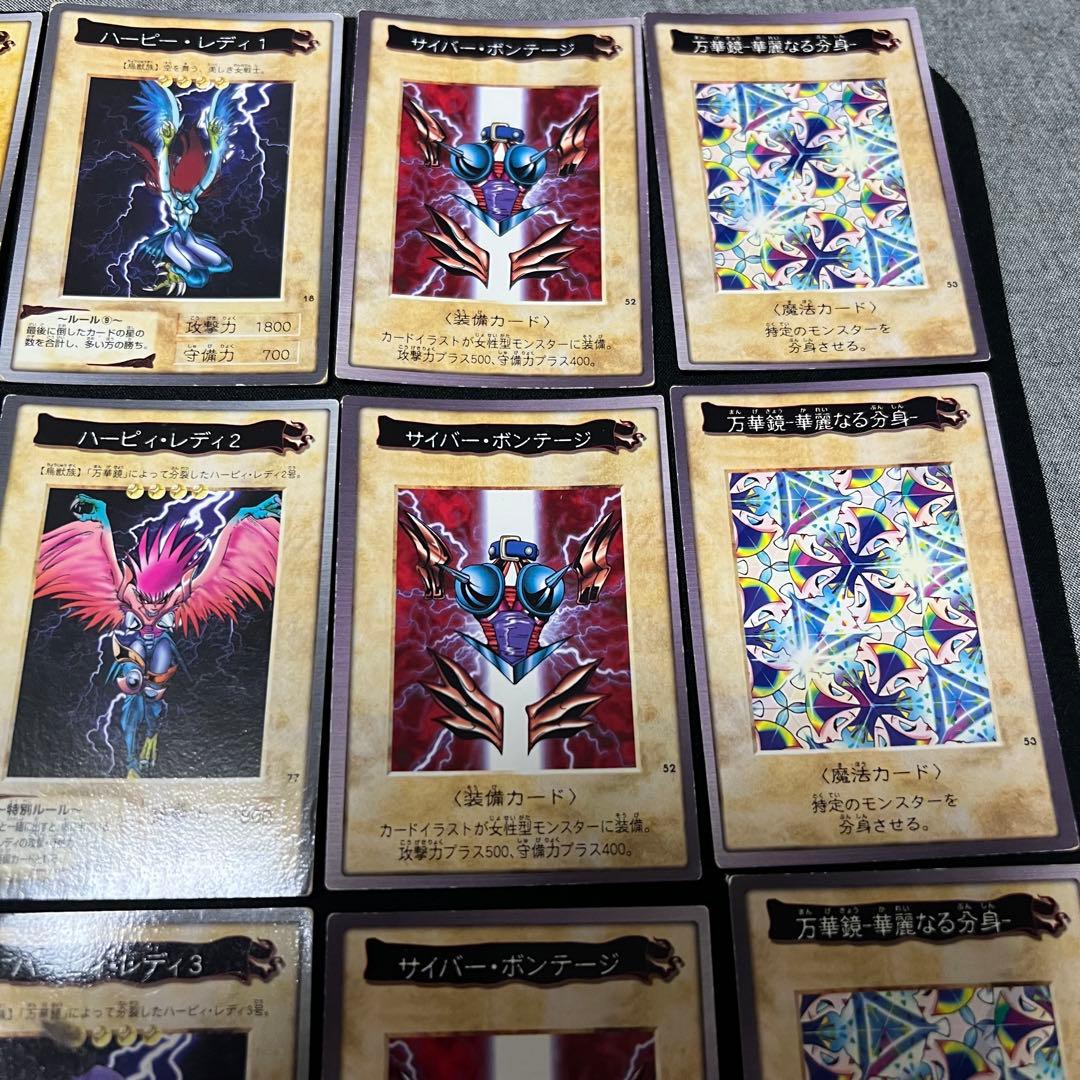 ハーピー・レディ1 エラー版 ハーピィ・レディセット 計15枚