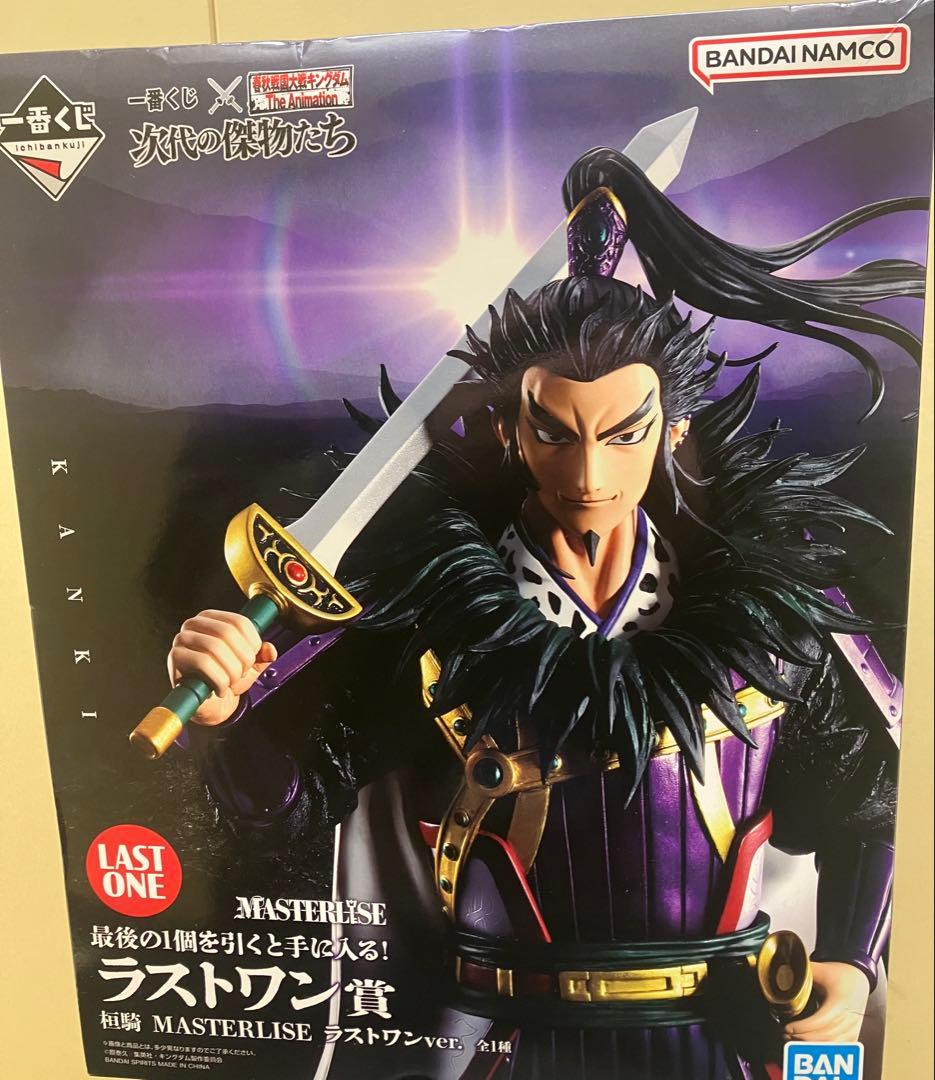 未開封】一番くじ キングダム 次代の傑物たち ラストワン賞 - メルカリ