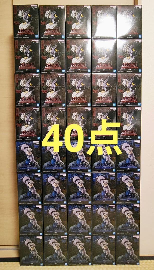 ガチアクタ VIBRATION STARS ルド ザンカ フィギュア 40点 TVアニメ『ガチアクタ』より、ルドとザンカがバンプレストのプライズ