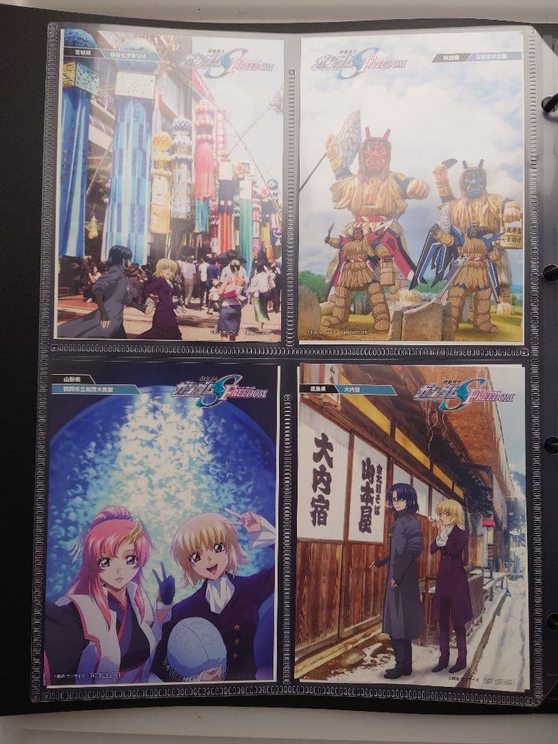 【ぼるちち】ご当地ポストカード　フルコンプ　ガンガムSEEDFREEDOM