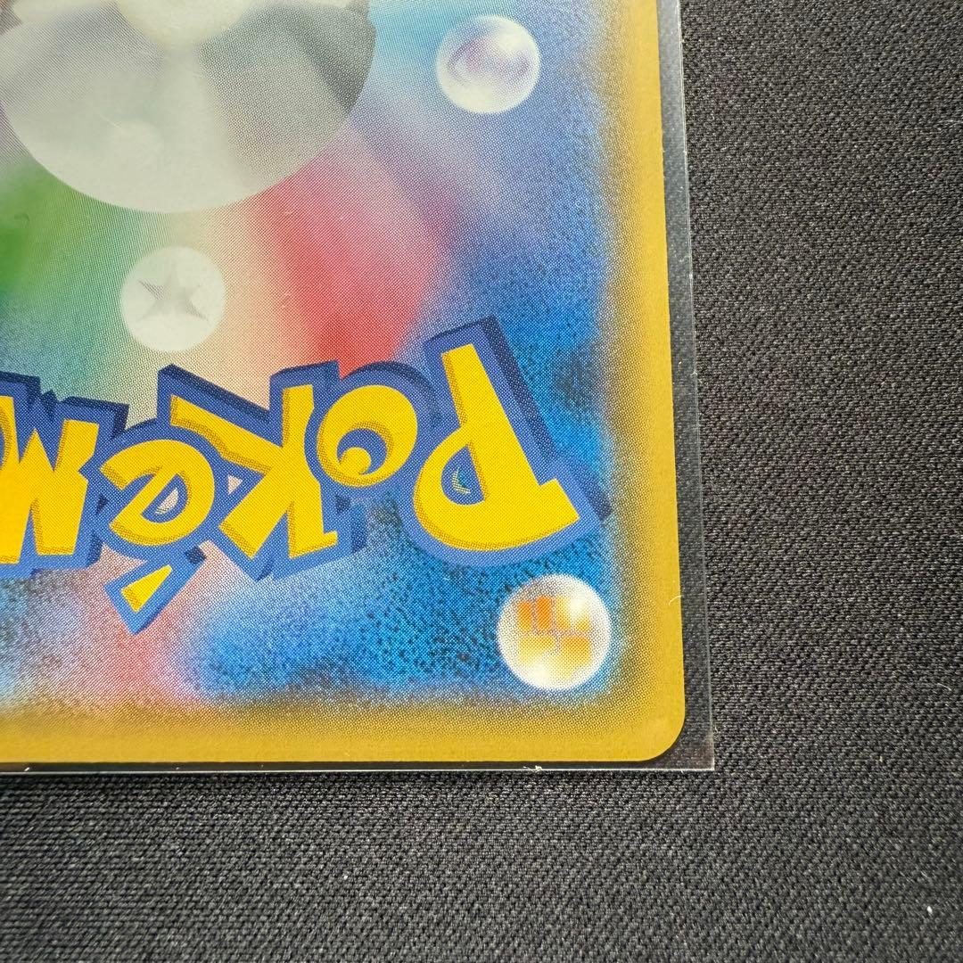 ポケモンカード　ピカチュウ　まとめ売り7枚セット