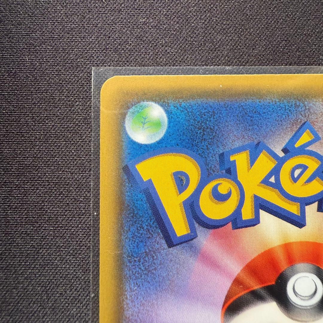 ポケモンカード　ピカチュウ　まとめ売り7枚セット