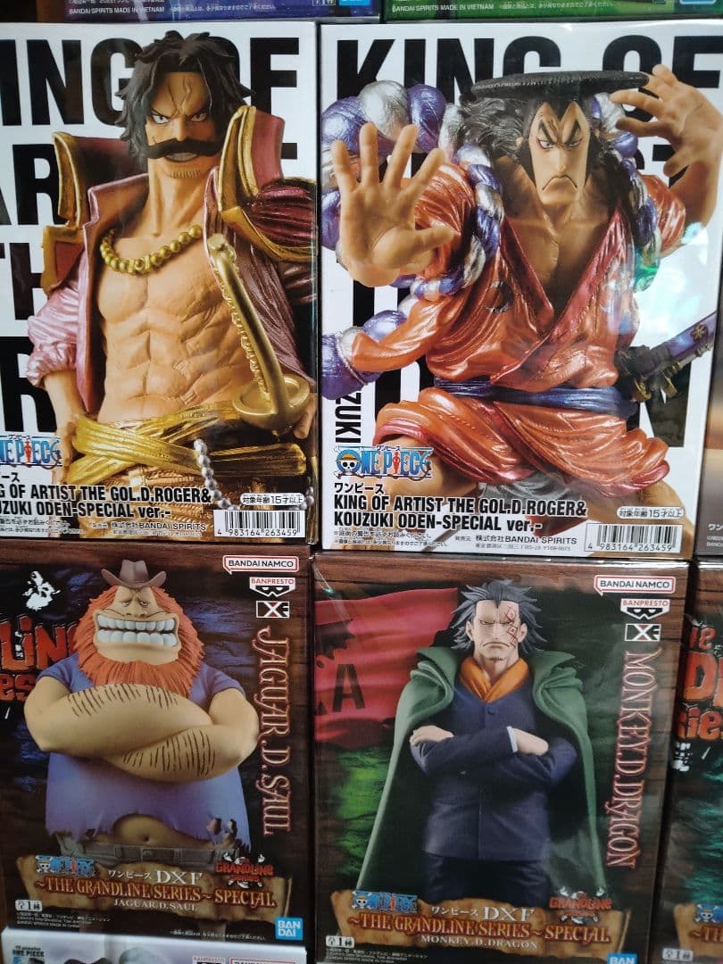 ブランド 品 通販ゲーム・おもちゃ・グッズ - ワンピースプライズ