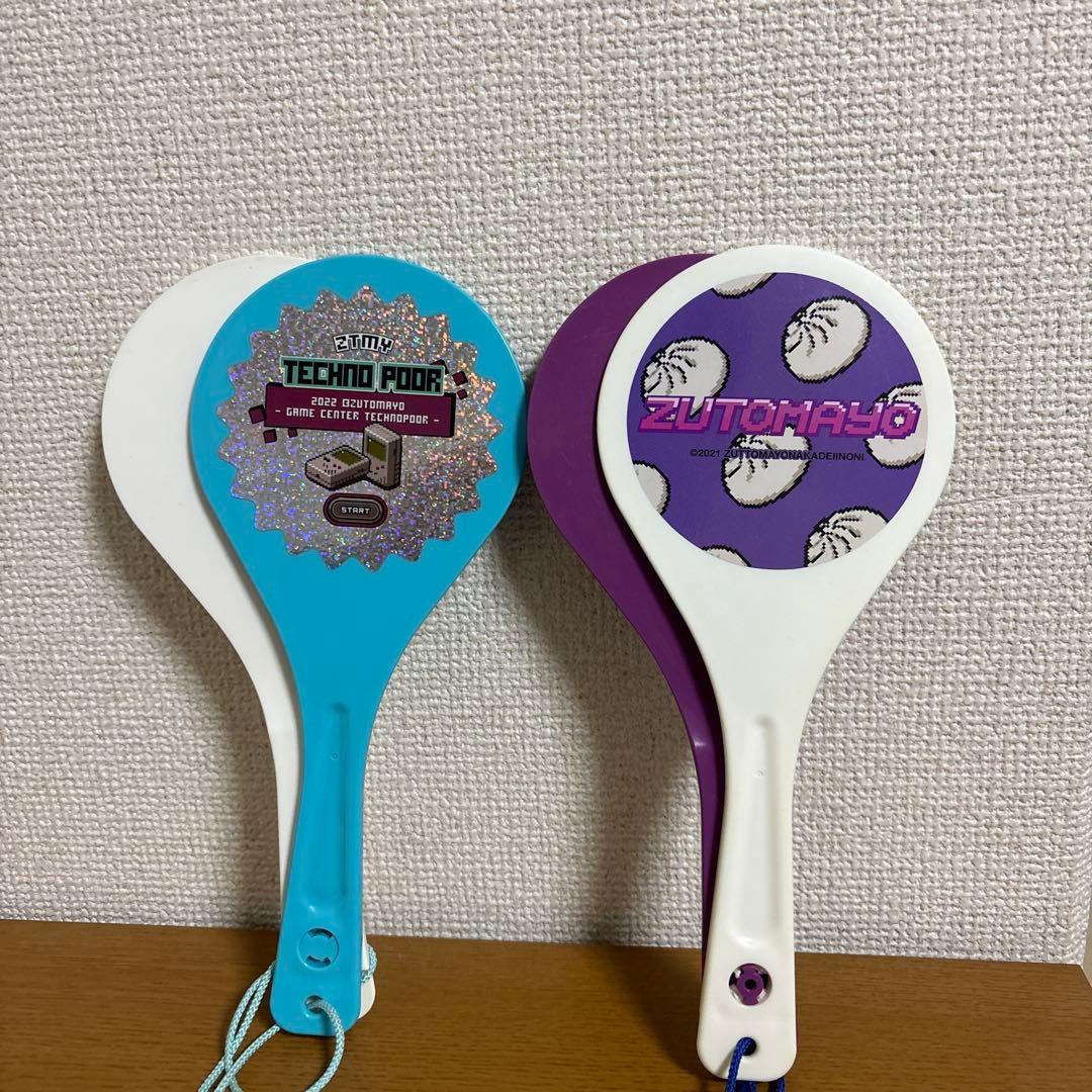 Amazon.co.jp: ずっと真夜中でいいのに。 しゃもじ ライト 2種 FKJA