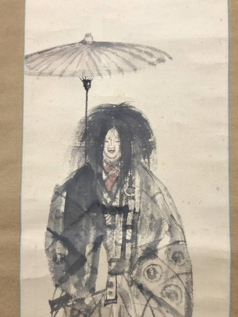 【真作】藤井松山/能図/人物図/明治-昭和時代/掛軸/名家伝来/AB-952