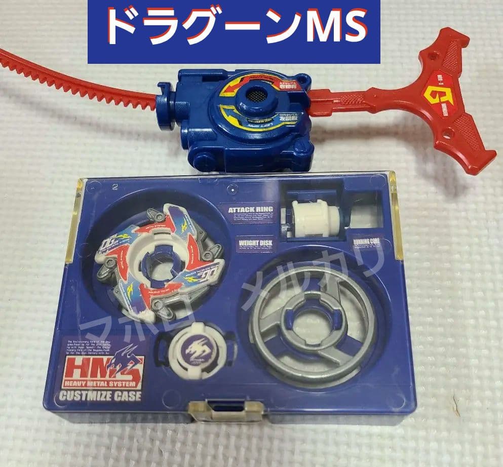 ドラグーンMS（シューター付き） 爆転シュートベイブレード