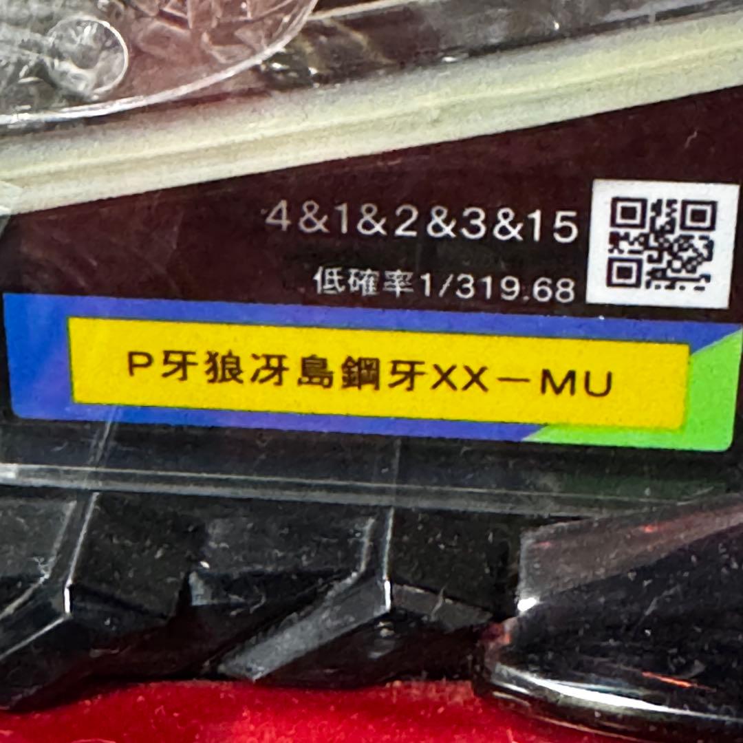 CR牙狼 冴島鋼牙 1/319 ガロ 実機 循環型 家庭用電源 ホール