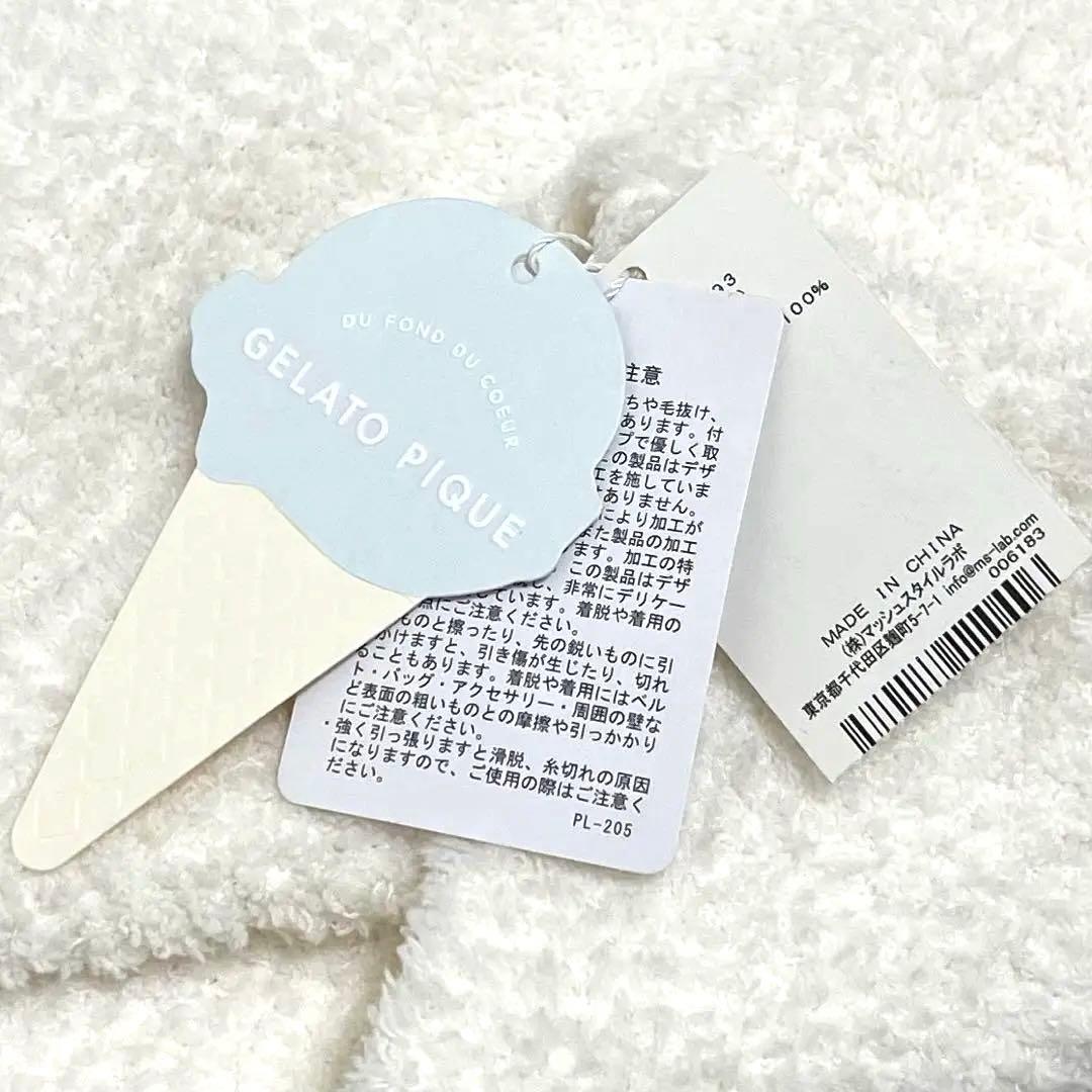 新品✨ジェラートピケ パンダジャガードプルオーバー&さがらロングパンツ セット